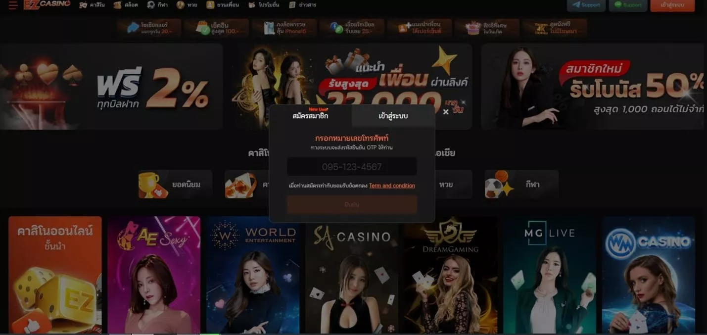 ezcasino การลงทะเบียน