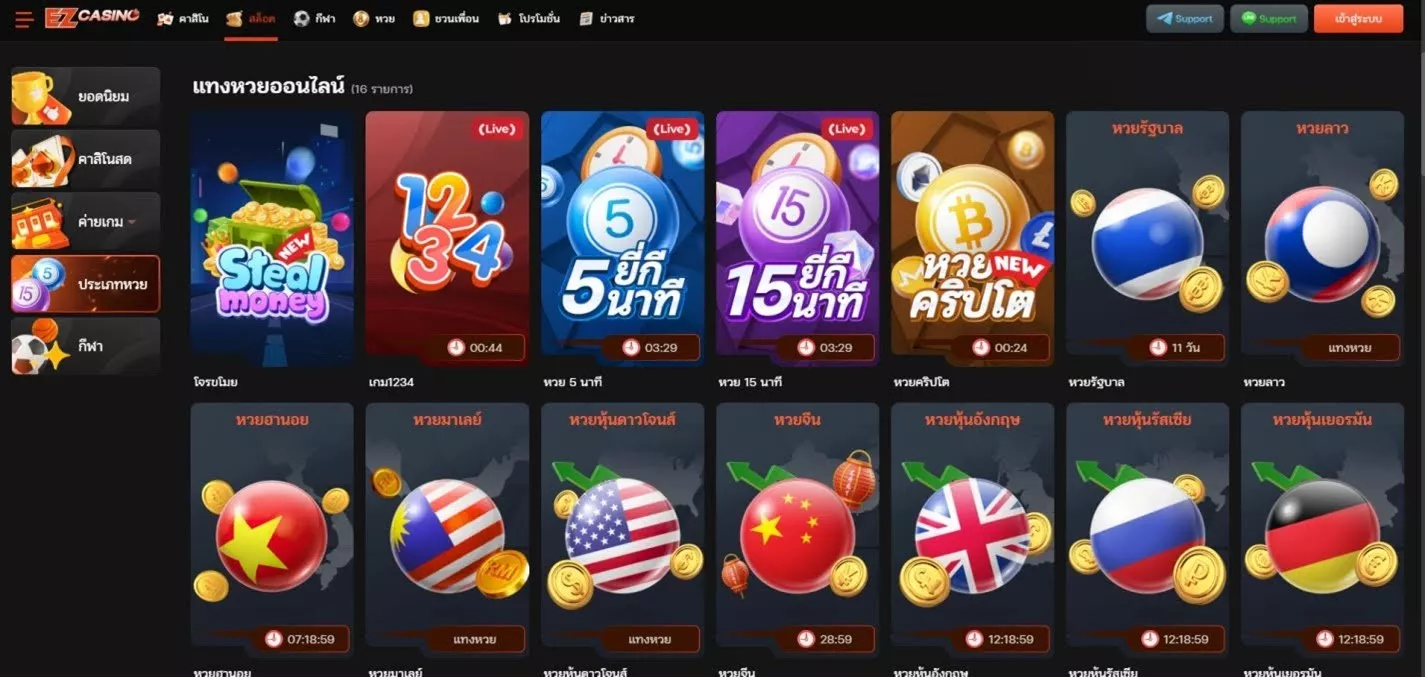 ezcasino bingo EZ 168 casino ยังมีลอตเตอรีอีกด้วย ผู้เล่นสามารถ ใช้งานได้ตลอด24