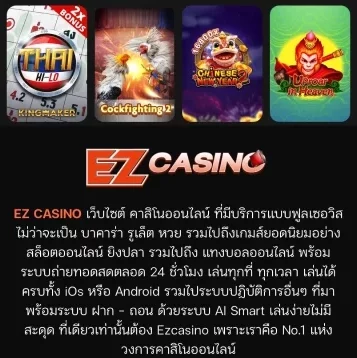 ezcasino mob_คาสิโนออนไลน์ระดับพรีเมียม EZ 168 พร้อมความบันเทิงให้เลือกมากมาย